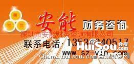 深圳市坪山新区专业代办环保批文与环评报告服务