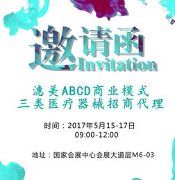 破局新生，共赢未来 氢氧气雾化机——医改背景下的商务代理新机遇