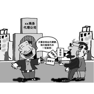 武汉代办工商手续，价格实惠服务贴心——您的专业商务代理伙伴