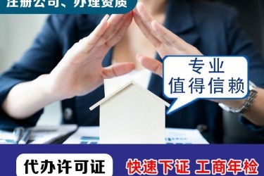 银川公司注册 一站式商务代理代办服务全攻略