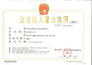 深圳中企联合电子商务_注册公司_商标注册_做账报税