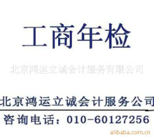 济南历下区企业代理记账与商务服务全解析