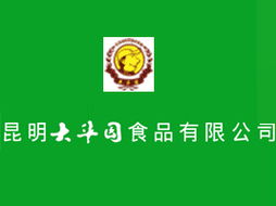 昆明大华园食品代理商招商 携手共创云南食品市场新未来